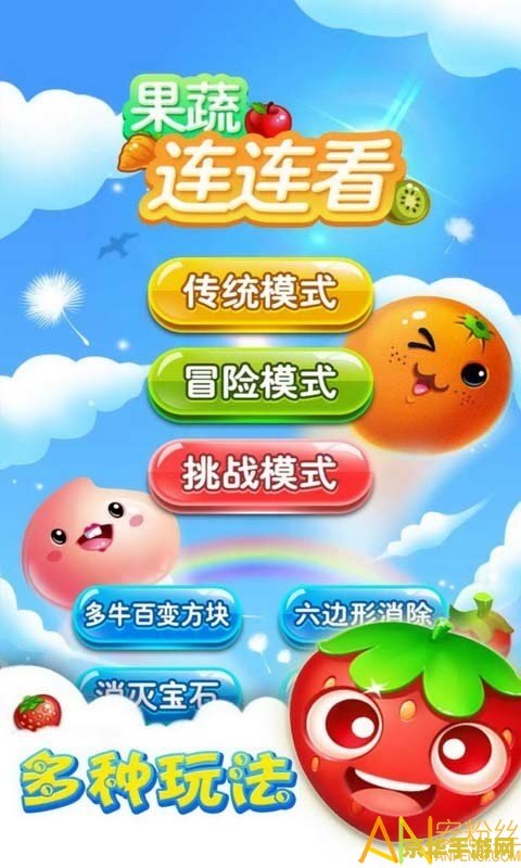 连连看作弊器 连连看作弊器揭秘：公平竞技与作弊行为的博弈