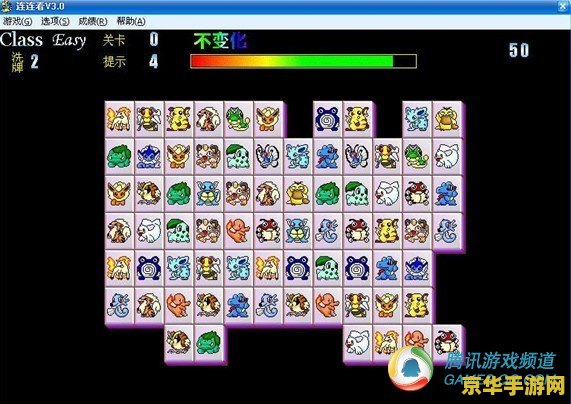 连连看作弊器 连连看作弊器揭秘：公平竞技与作弊行为的博弈