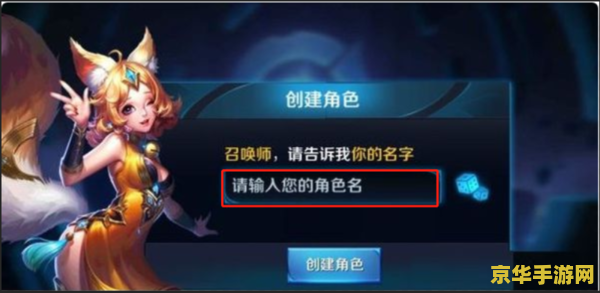 王者荣耀苹果区改名符号怎么打 王者荣耀苹果区改名特殊符号打法全攻略