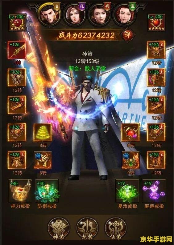 传奇世界吧 传奇世界深度解析：游戏特色与玩家体验