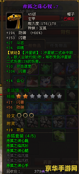 斗战神 攻略 斗战神全面攻略：解锁你的战斗潜能