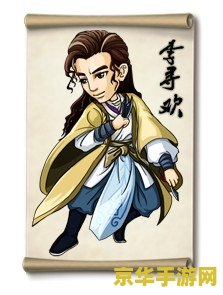 大掌门甲级弟子排行 大掌门甲级弟子排行解析