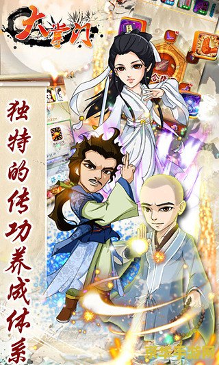 大掌门甲级弟子排行 大掌门甲级弟子排行解析