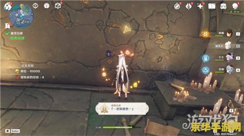 原神须弥梦境任务怎么做 原神须弥梦境任务攻略