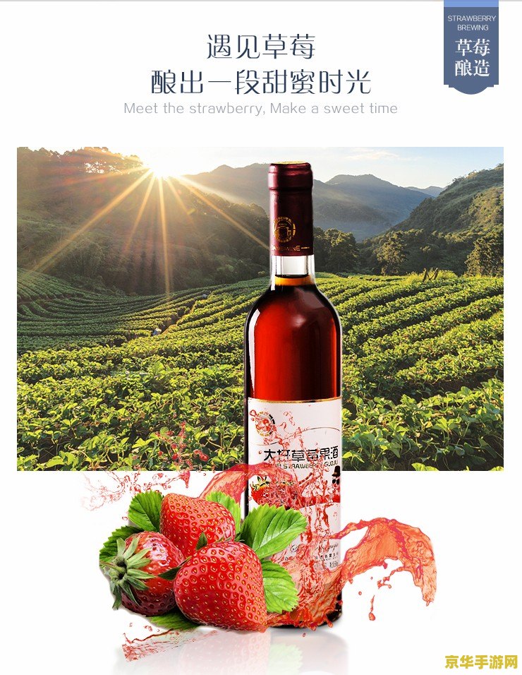 原神甜馨果酒湖饮品怎么调 原神甜馨果酒湖饮品调制指南
