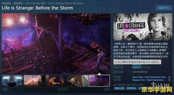 热血无赖卡顿 热血无赖卡顿问题解析与解决
