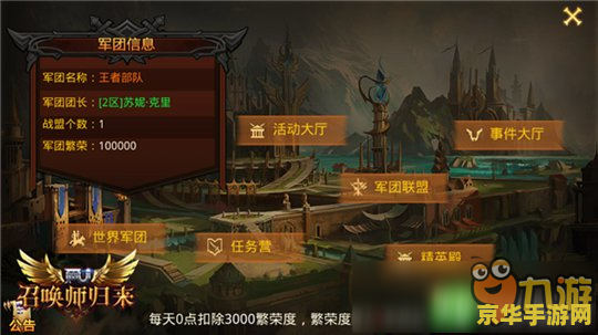 盛大游戏大厅 盛大游戏大厅：探索无尽的游戏乐趣