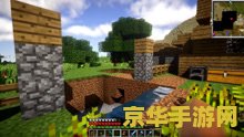 我的世界生存地图 我的世界：生存探险之旅