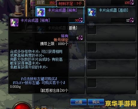 dnf粉卡大全 DNF粉卡大全：探索游戏中的珍稀卡片