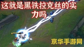 英雄联盟灵魂莲华薇恩 英雄联盟灵魂莲华薇恩：暗夜中的灵魂舞者