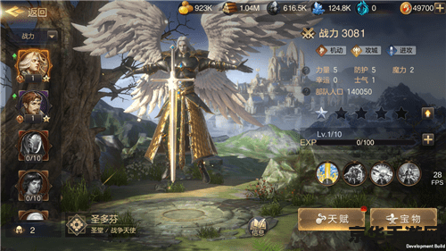 光明天使英雄联盟 光明天使：英雄联盟中的守护之光