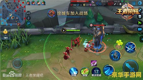 王者荣耀里怎么偷塔 王者荣耀：高效偷塔策略解析