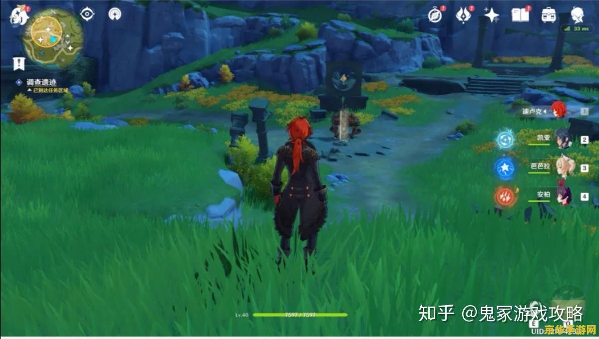 原神古云有前往遗迹寻找碎片 原神探险：古云遗迹碎片之谜