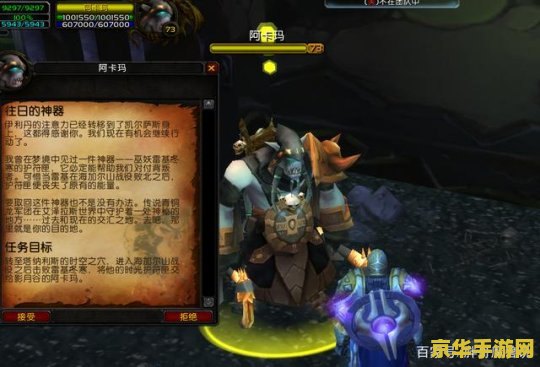魔兽世界海山任务 魔兽世界：海加尔山任务全攻略