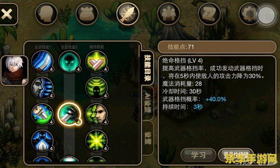 艾诺迪亚4修改 艾诺迪亚4：深度修改与游戏体验