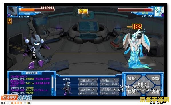 赛尔号布莱克解析 赛尔号布莱克深度解析