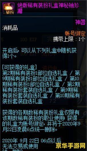 原神矿场三把钥匙 原神矿场探险：解锁三把神秘钥匙的秘密