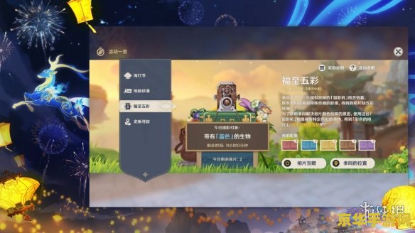 原神大世界海乱鬼血量 原神大世界海乱鬼血量分析