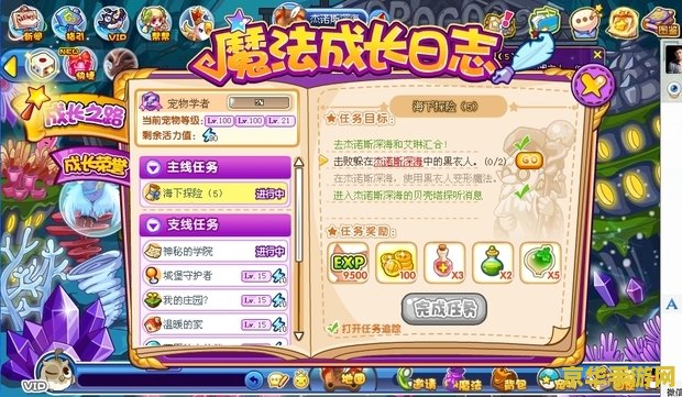 洛克王国喵喵练级 洛克王国喵喵成长之路：练级攻略与技巧