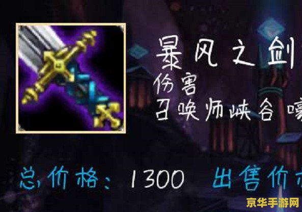 英雄联盟纳什之牙 英雄联盟纳什之牙深度解析