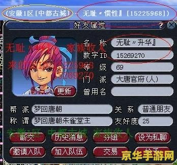 梦幻西游天宫怎么加点 梦幻西游天宫加点攻略