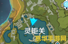 原神灵矩关笼子钥匙 原神灵矩关笼子钥匙：探索与解谜的旅程