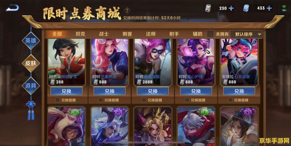英雄联盟端游不出抽奖 英雄联盟端游：坚守公平，拒绝抽奖机制