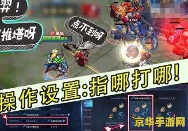 王者荣耀补刀该怎么补 王者荣耀补刀技巧全攻略