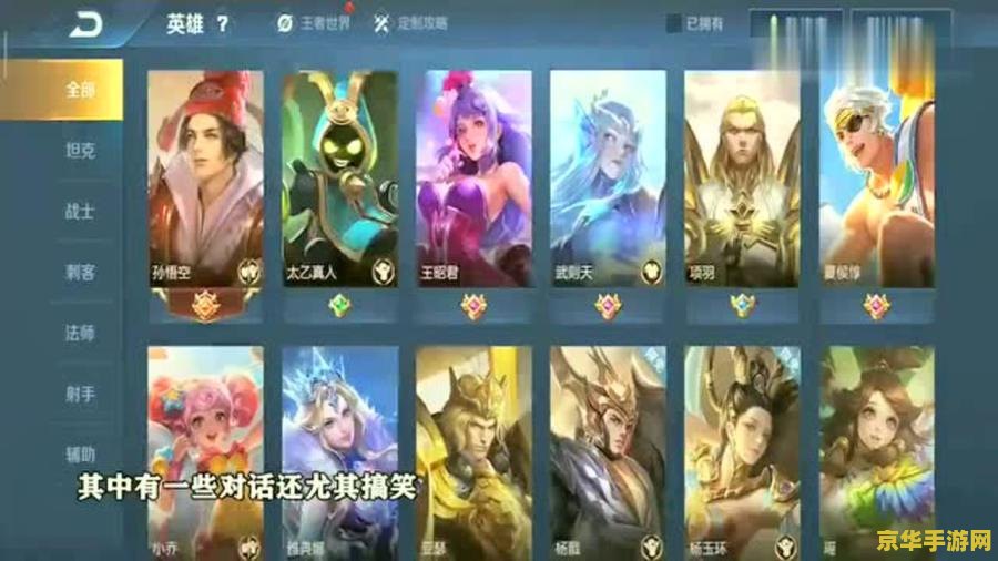 王者荣耀发的话怎么改 王者荣耀聊天语句自定义攻略