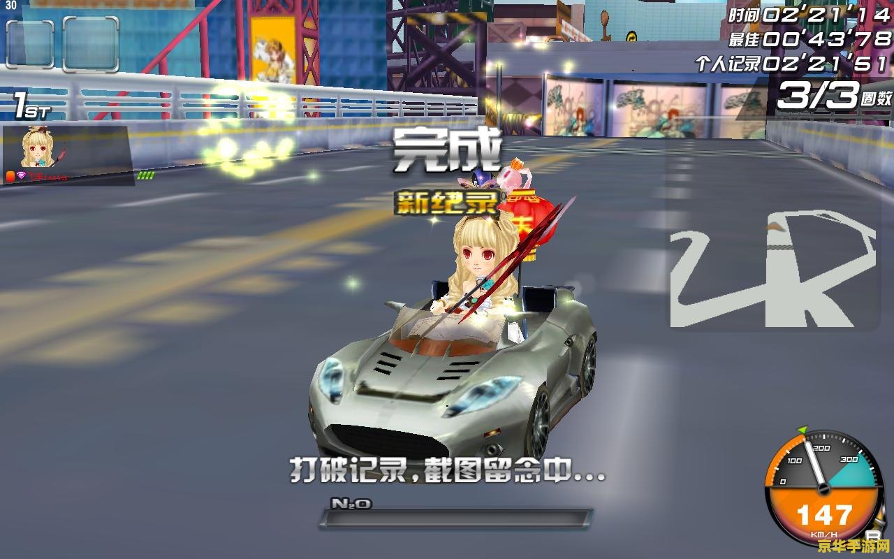 qq飞车个性签名 QQ飞车：极速激情，驰骋梦想