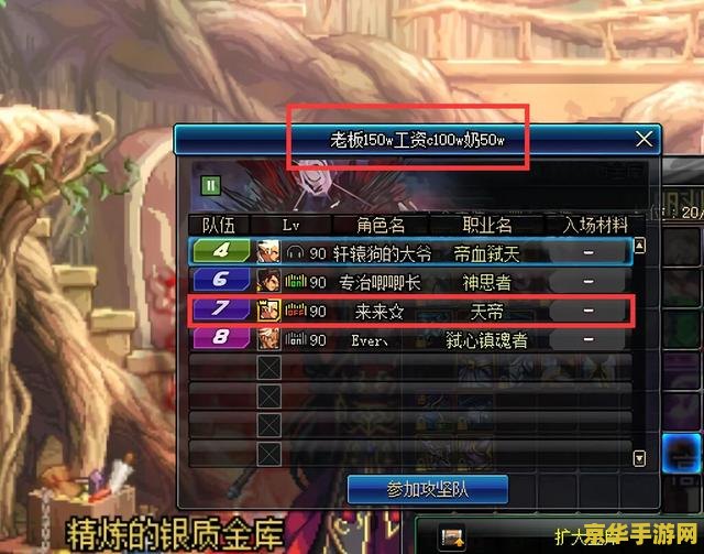 dnf模型修改 DNF模型修改：探索游戏角色与视觉效果的深度定制