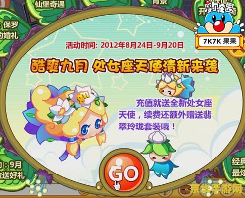 摩尔庄园驾驶员考试 摩尔庄园驾驶员考试全攻略