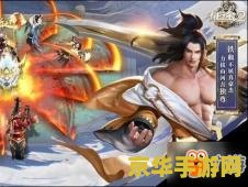 征途2什么职业好 征途2职业选择攻略