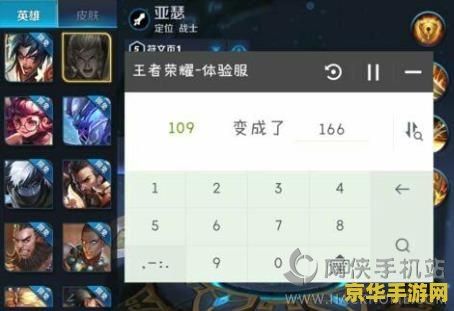 王者荣耀怎么英雄代码 王者荣耀英雄代码解析
