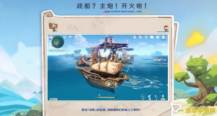 原神海螺可以买吗? 原神中的海螺：获取途径与游戏价值