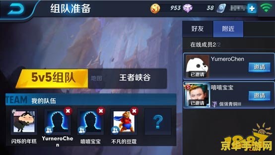 王者荣耀怎么用网卡 王者荣耀中如何优化网络体验
