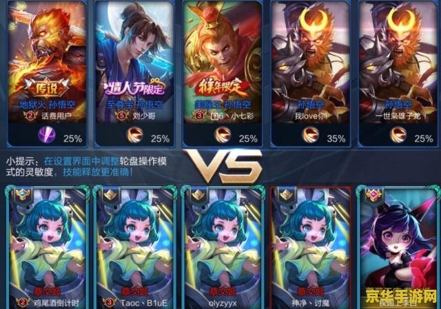 王者荣耀里怎么进入房间 王者荣耀：轻松进入房间，畅享游戏乐趣