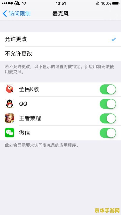 王者荣耀说话队友怎么听不到 王者荣耀中队友听不到语音的原因及解决方法