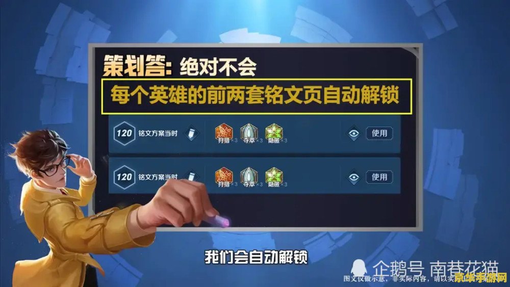 王者荣耀说话老是有回音怎么调 王者荣耀语音回音问题解决方案
