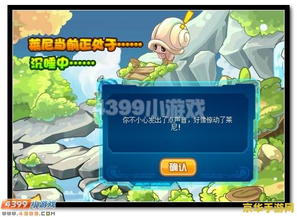 赛尔号创世兵魂 赛尔号创世兵魂深度解析