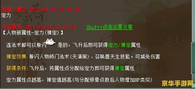 原神须弥兰那罗乐谱 原神须弥：兰那罗乐谱的奥秘
