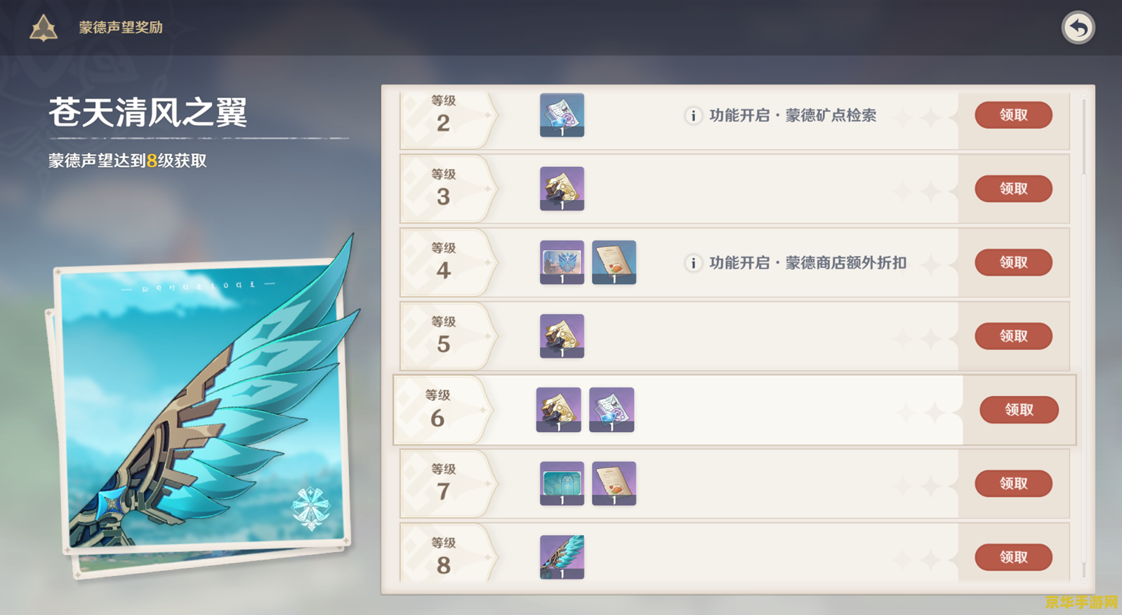 原神须弥兰那罗乐谱 原神须弥：兰那罗乐谱的奥秘