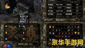 刀剑封魔录之上古传说攻略 刀剑封魔录：上古传说全面攻略
