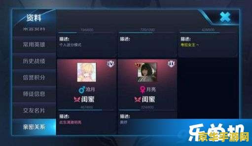 王者荣耀签名怎么写 王者荣耀签名创作指南