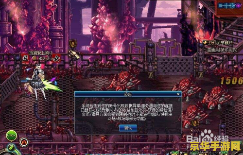 地下城与勇士小说 深渊之光：地下城与勇士的传奇
