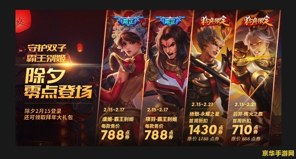 2018王者荣耀怎么改名 2018王者荣耀改名攻略