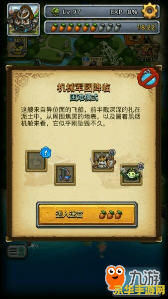 原神复原机械部件之二 原神：深入解析“复原机械部件之二”任务