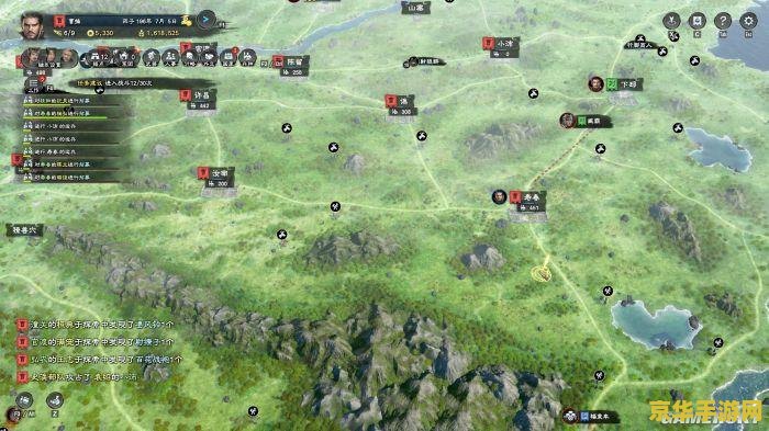 三国群英传7大地图 深入探索三国群英传7大地图的奥秘