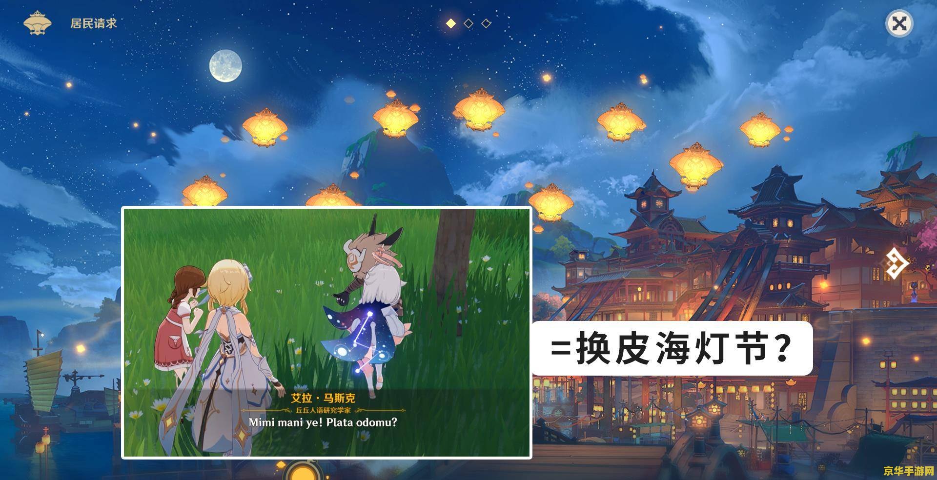 原神折箭觅踪 原神折箭觅踪：探索与冒险的交织