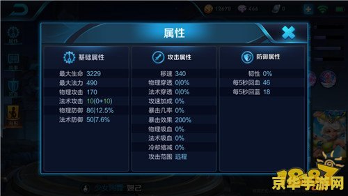 怎么打王者荣耀的视频教学 王者荣耀新手入门：从零基础到上手的视频教学